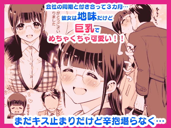 サンプル画像1:ちかこさんと一緒に！ 1(Jewelry Box) [d_196015]