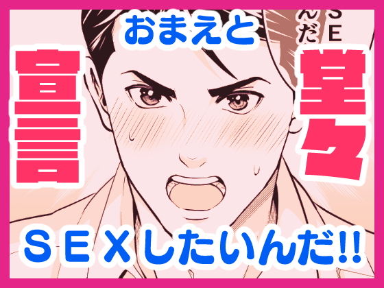 サンプル画像2:ちかこさんと一緒に！ 1(Jewelry Box) [d_196015]