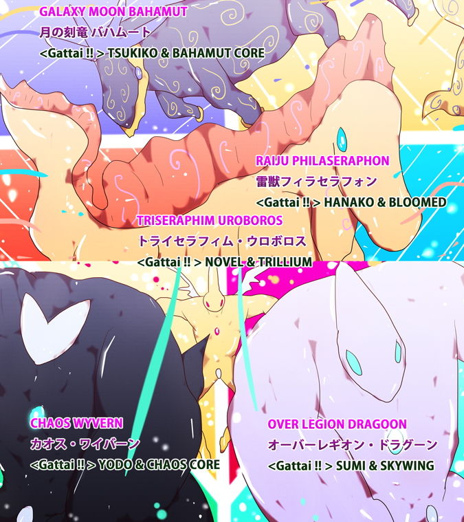 サンプル画像2:【11年目のまとめ】ジナンドロモーフ・シスターズ 設定資料集 2021/2(スタジオ・ジナシスタ！！) [d_196016]