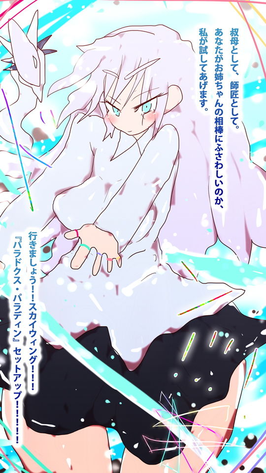 サンプル画像5:【11年目のまとめ】ジナンドロモーフ・シスターズ 設定資料集 2021/2(スタジオ・ジナシスタ！！) [d_196016]