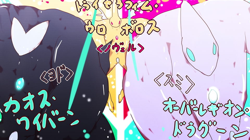 サンプル画像6:【11年目のまとめ】ジナンドロモーフ・シスターズ 設定資料集 2021/2(スタジオ・ジナシスタ！！) [d_196016]