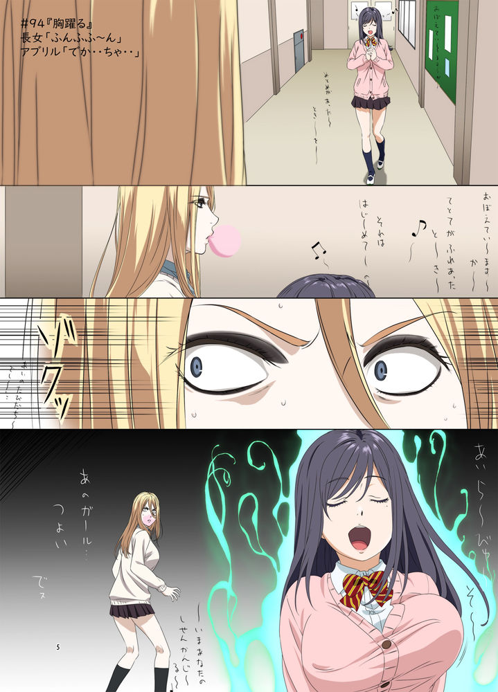 サンプル画像4:週末の次女ちゃん その5(ライトリーズン) [d_196029]