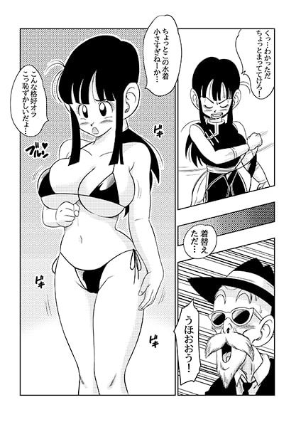 サンプル画像1:’古来からのならわし’ 新妻へのエッチないたずら(YamamotoDoujinshi) [d_196030]