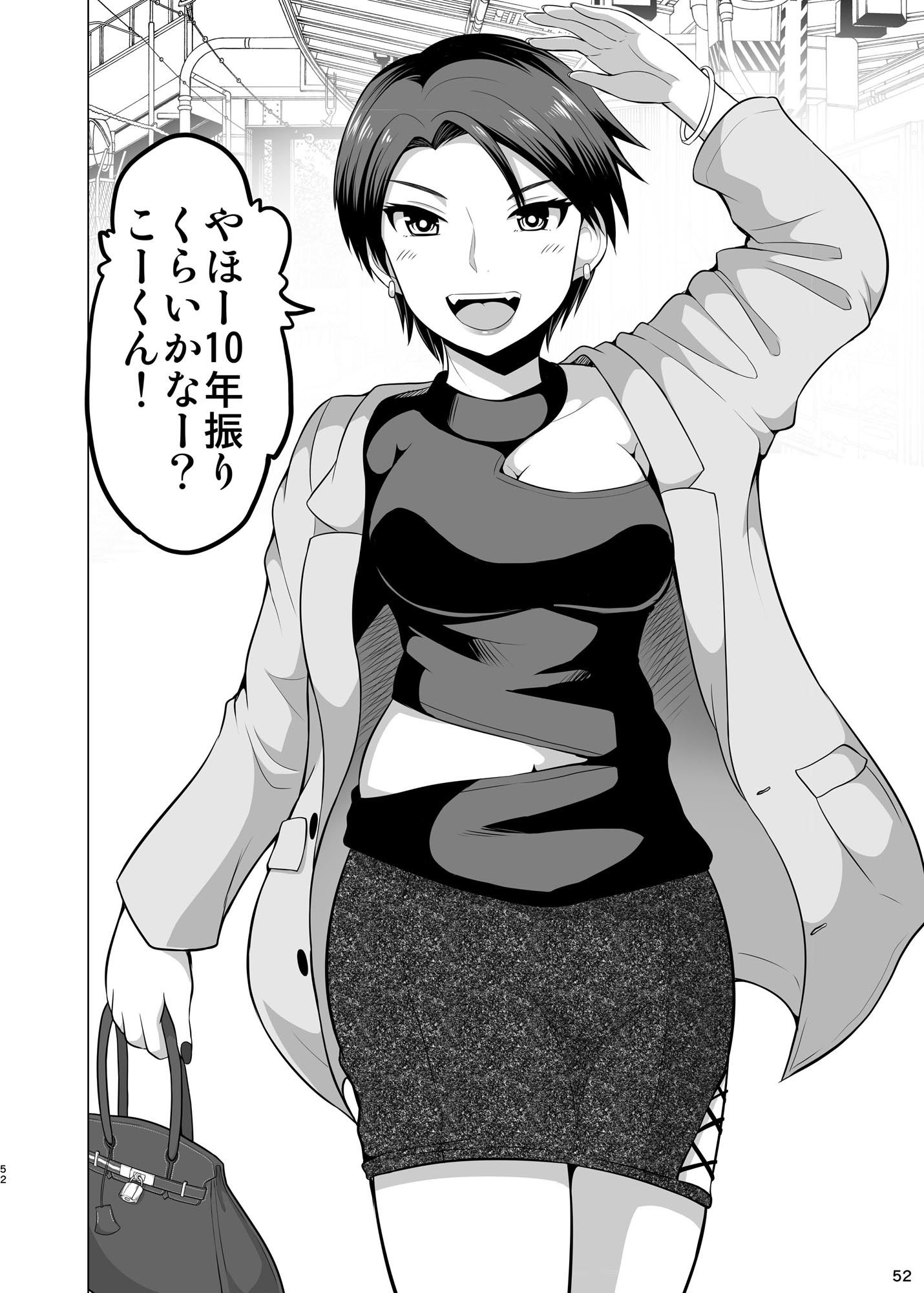 サンプル画像5:防御力ゼロの嫁14(ほしまきProject) [d_196031]