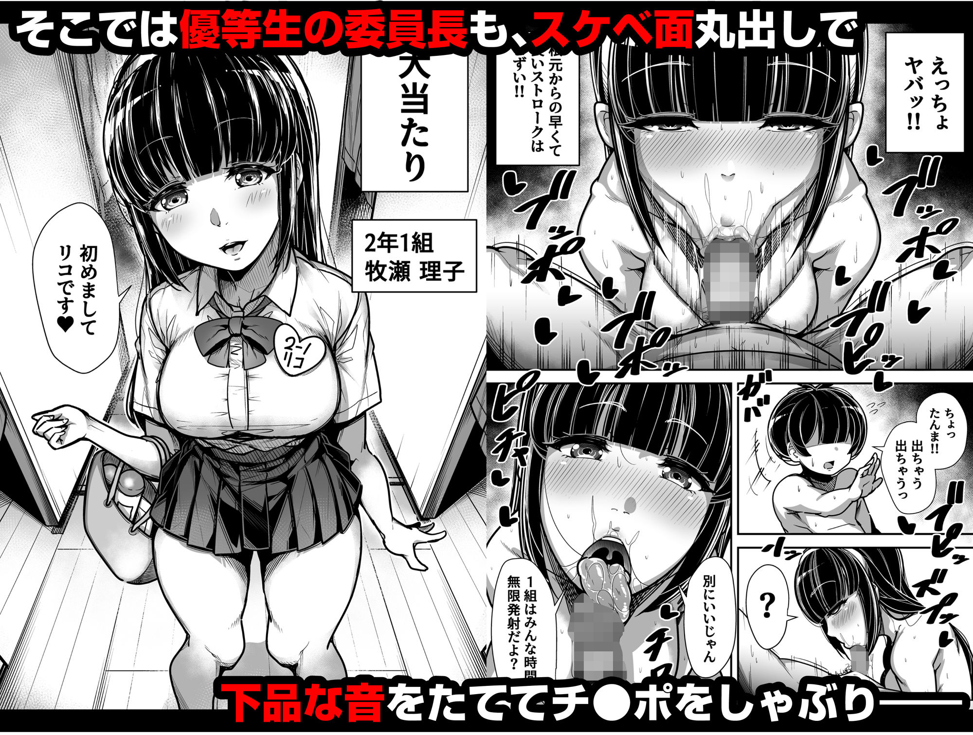 サンプル画像2:国語・算数・理科・風俗(三崎) [d_196035]