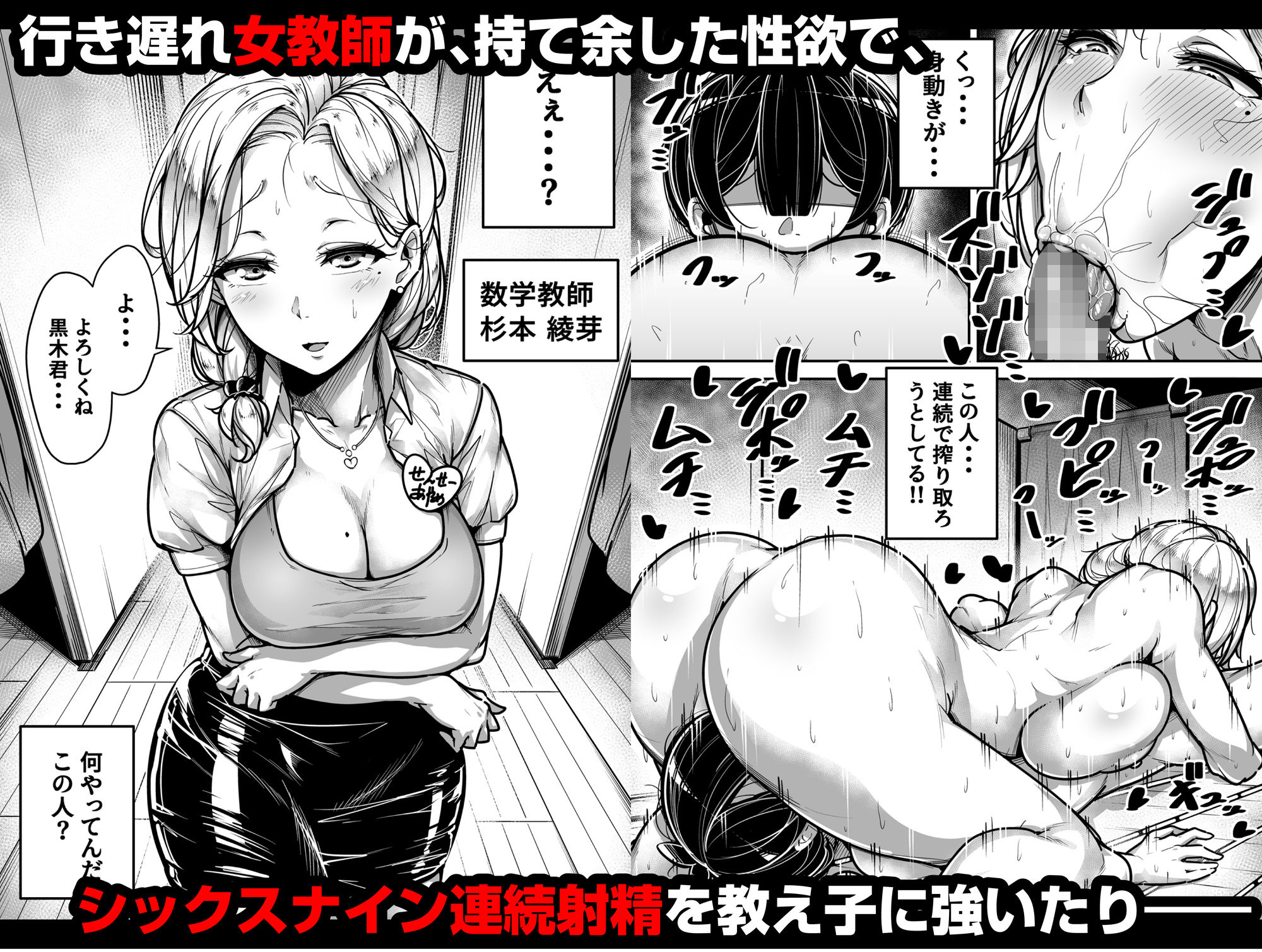 サンプル画像4:国語・算数・理科・風俗(三崎) [d_196035]