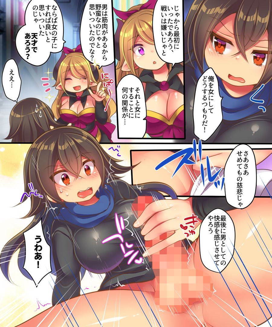 サンプル画像1:おかし詰め合わせパック・れいとうみかん味その5(あむぁいおかし製作所) [d_196037]