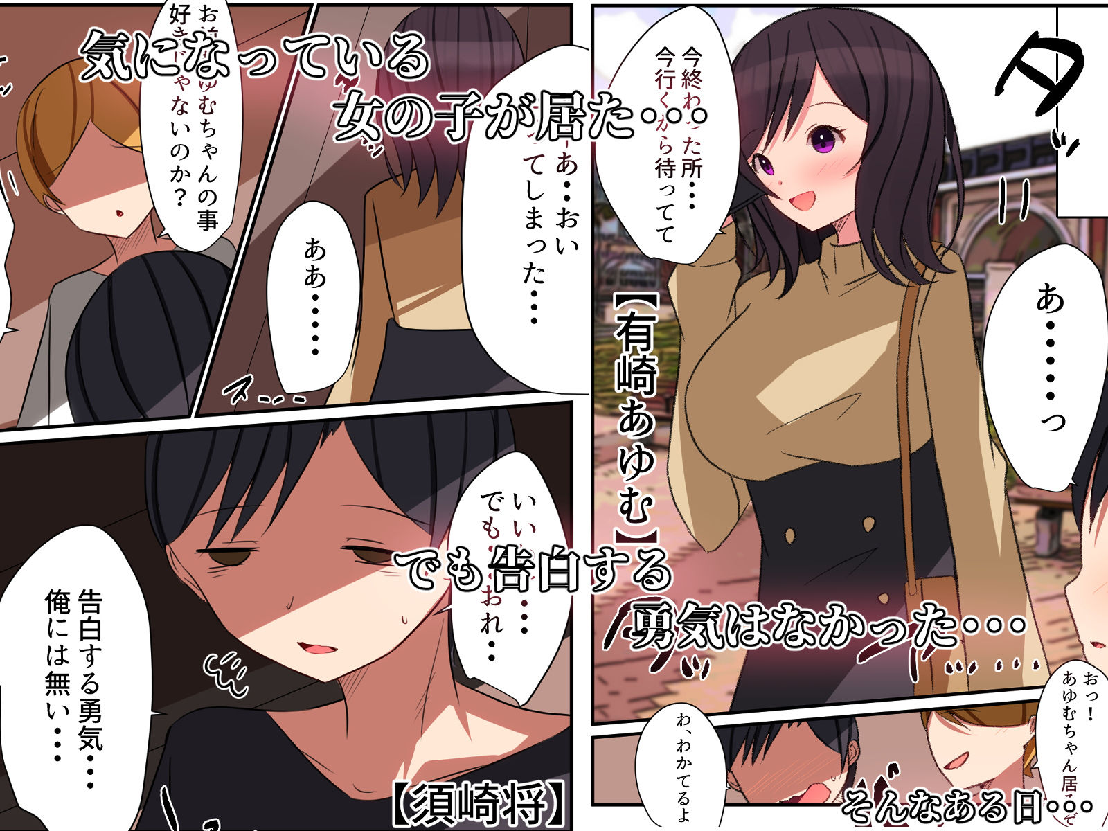 サンプル画像2:監禁少女〜監禁が趣味な女の子に襲われ無理やり全てを絞り取られる話〜(Nanaci) [d_196042]