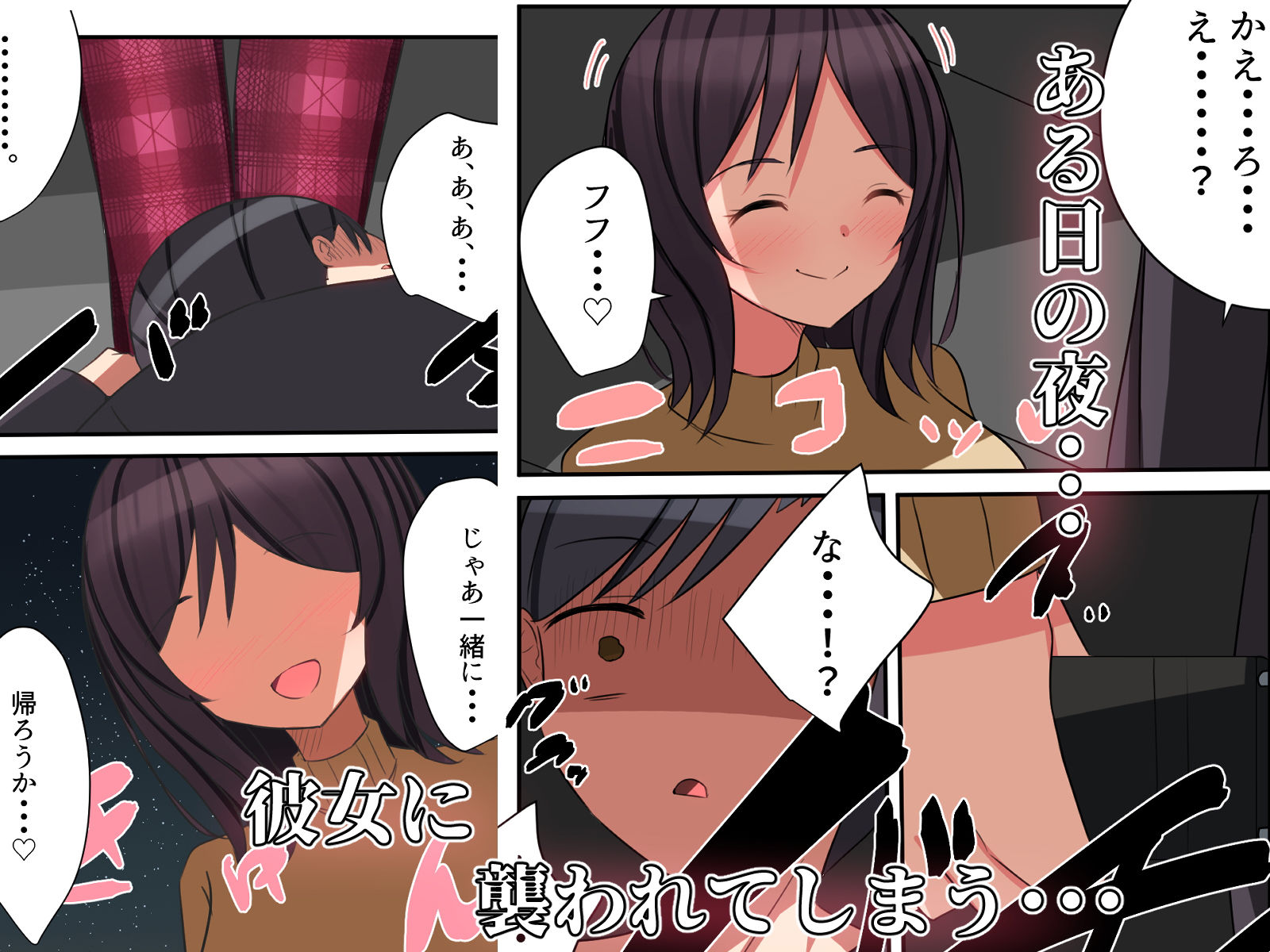 サンプル画像5:監禁少女〜監禁が趣味な女の子に襲われ無理やり全てを絞り取られる話〜(Nanaci) [d_196042]