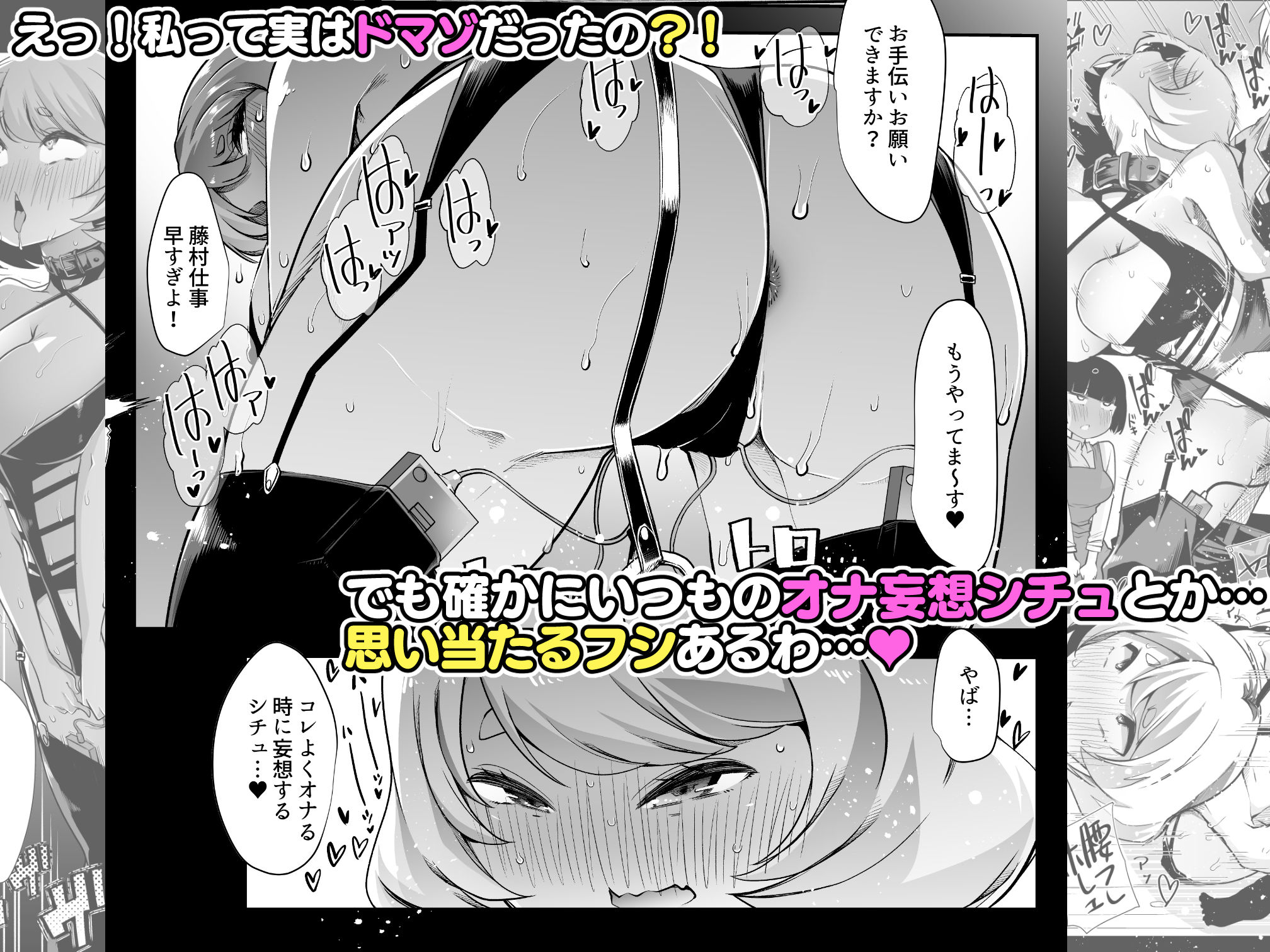 サンプル画像6:どの娘もヤれる！ビッチずかん〜いろんなサセ子のお悩み解決してたらハーレムできてた〜(スタジオ・ダイヤ) [d_196068]