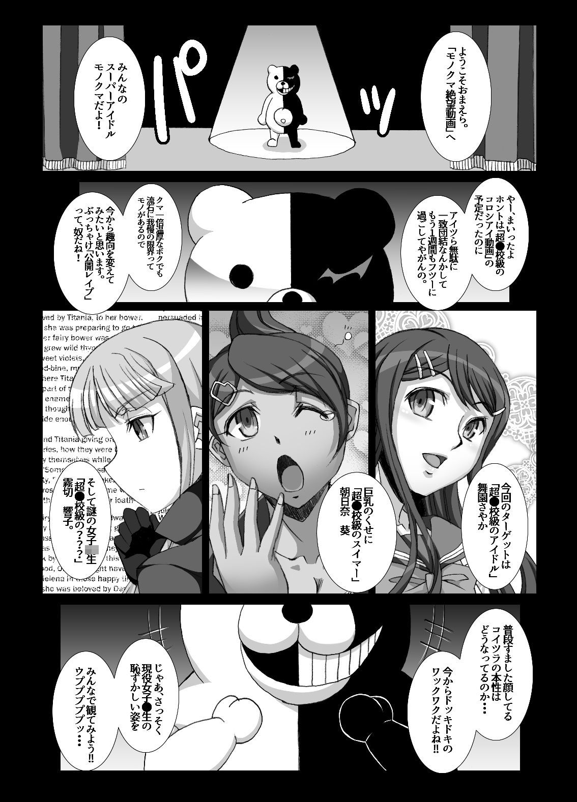 サンプル画像1:ようこそ絶望動画＋(H・B) [d_196071]