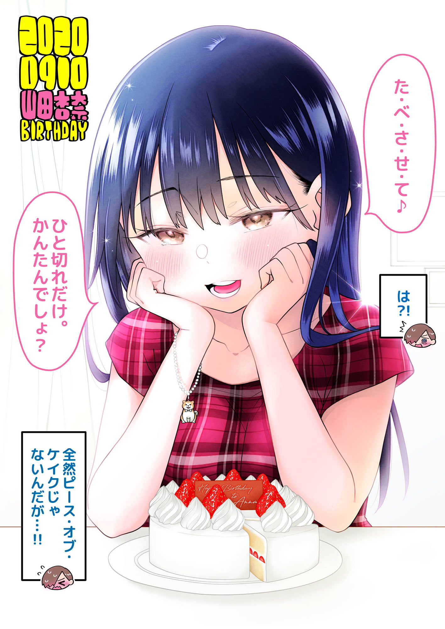 サンプル画像1:市川クンと山田サン(まくねいる工房) [d_196078]