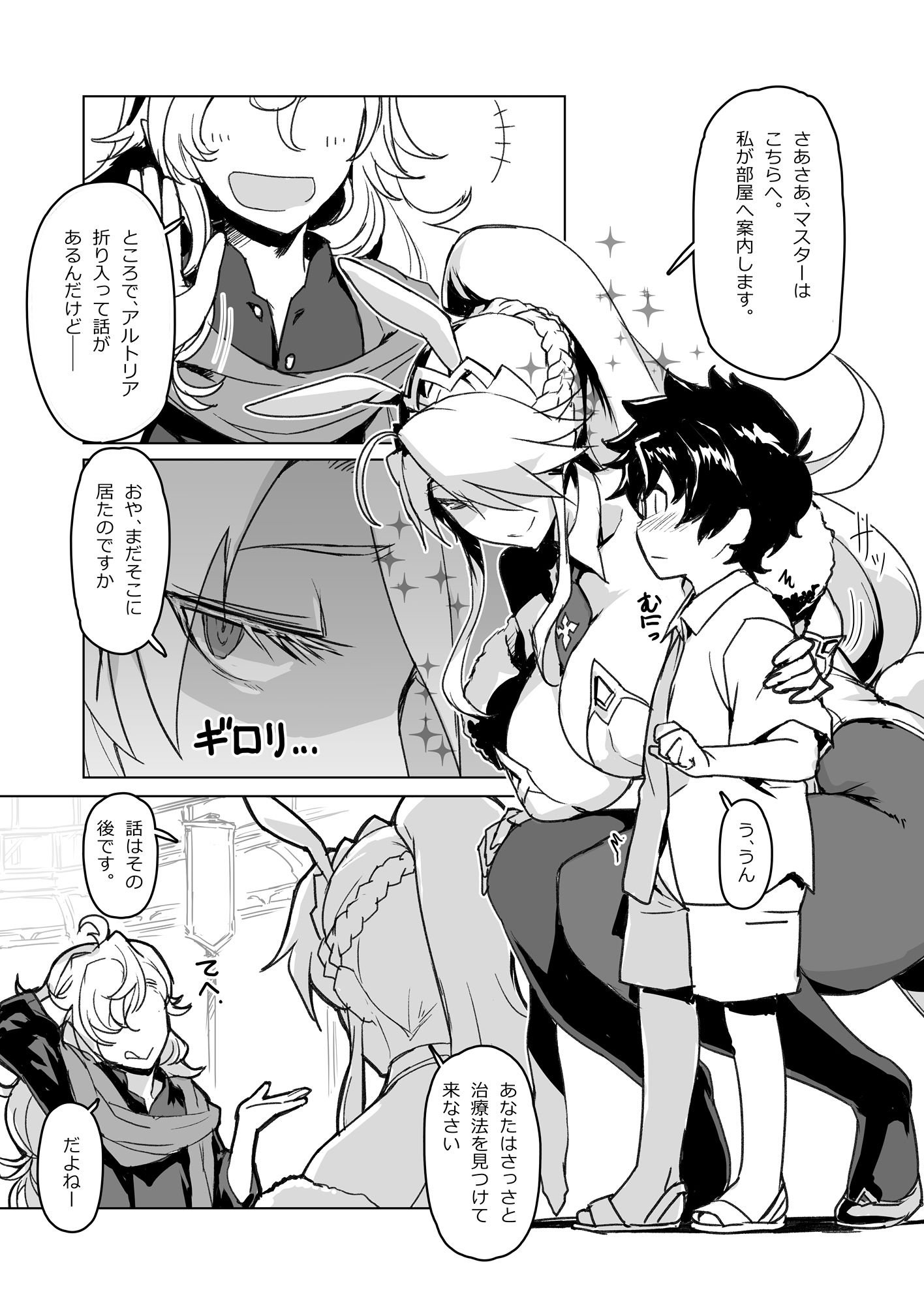 サンプル画像4:Melancholic Summer(時間差攻撃) [d_196097]