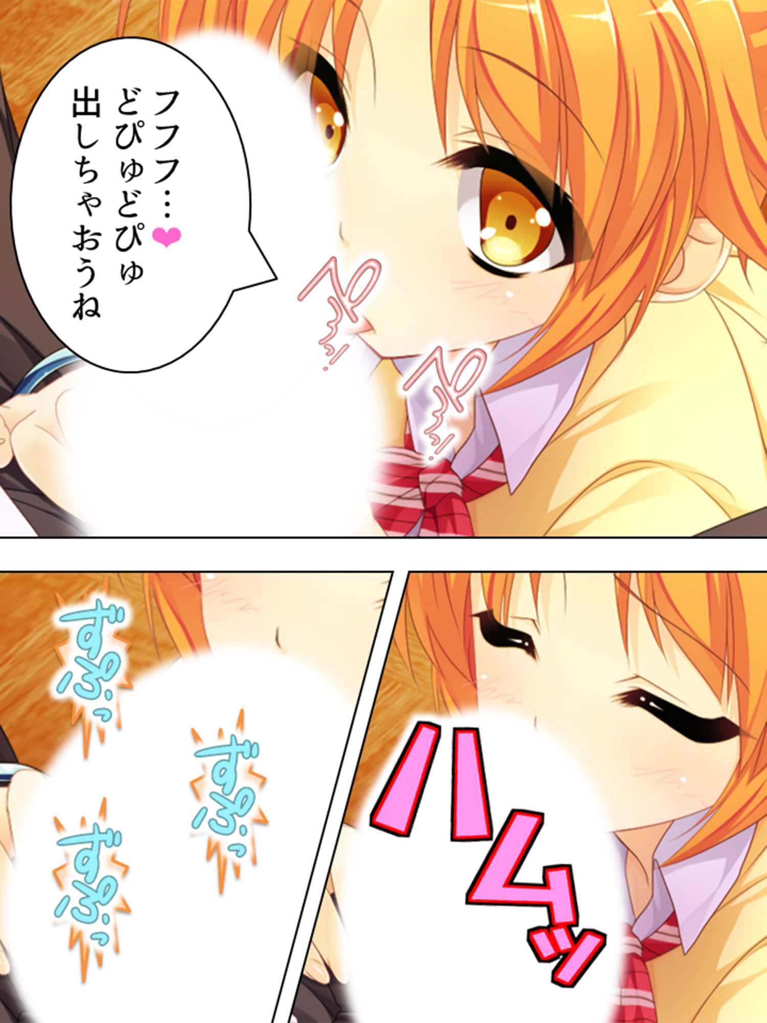 女子校生にペットとして飼われる俺の日常 2巻