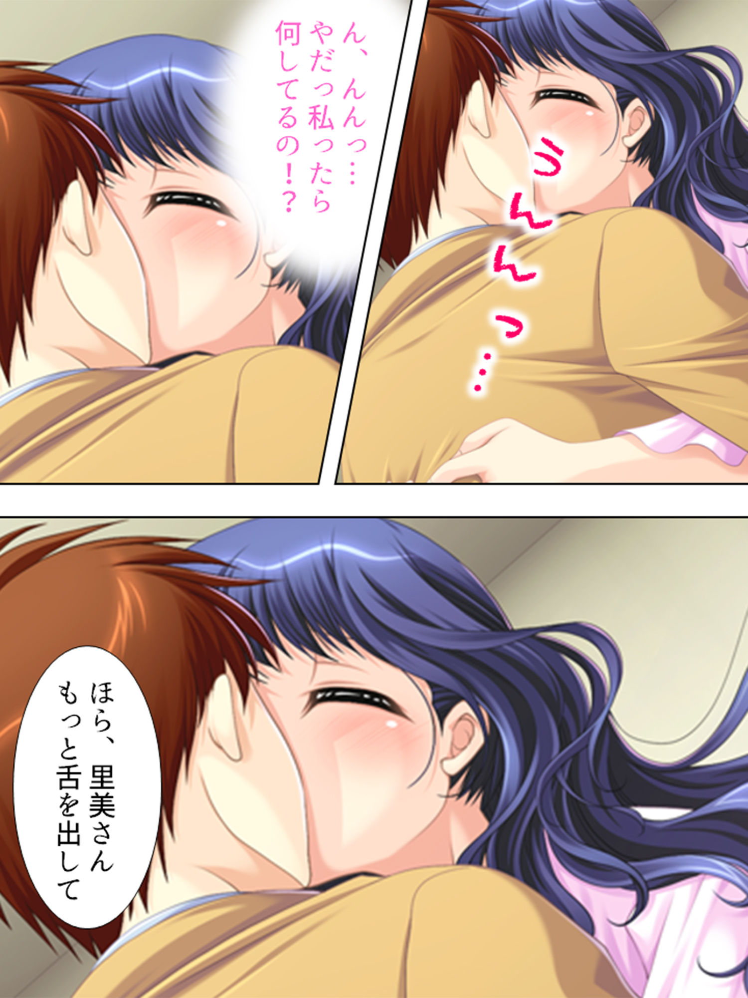 サンプル画像2:上司妻への寝取りの復讐 1巻(アロマコミック) [d_196108]