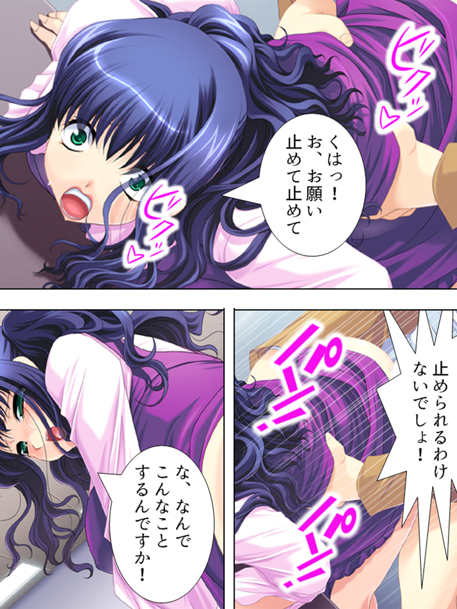 サンプル画像5:上司妻への寝取りの復讐 1巻(アロマコミック) [d_196108]