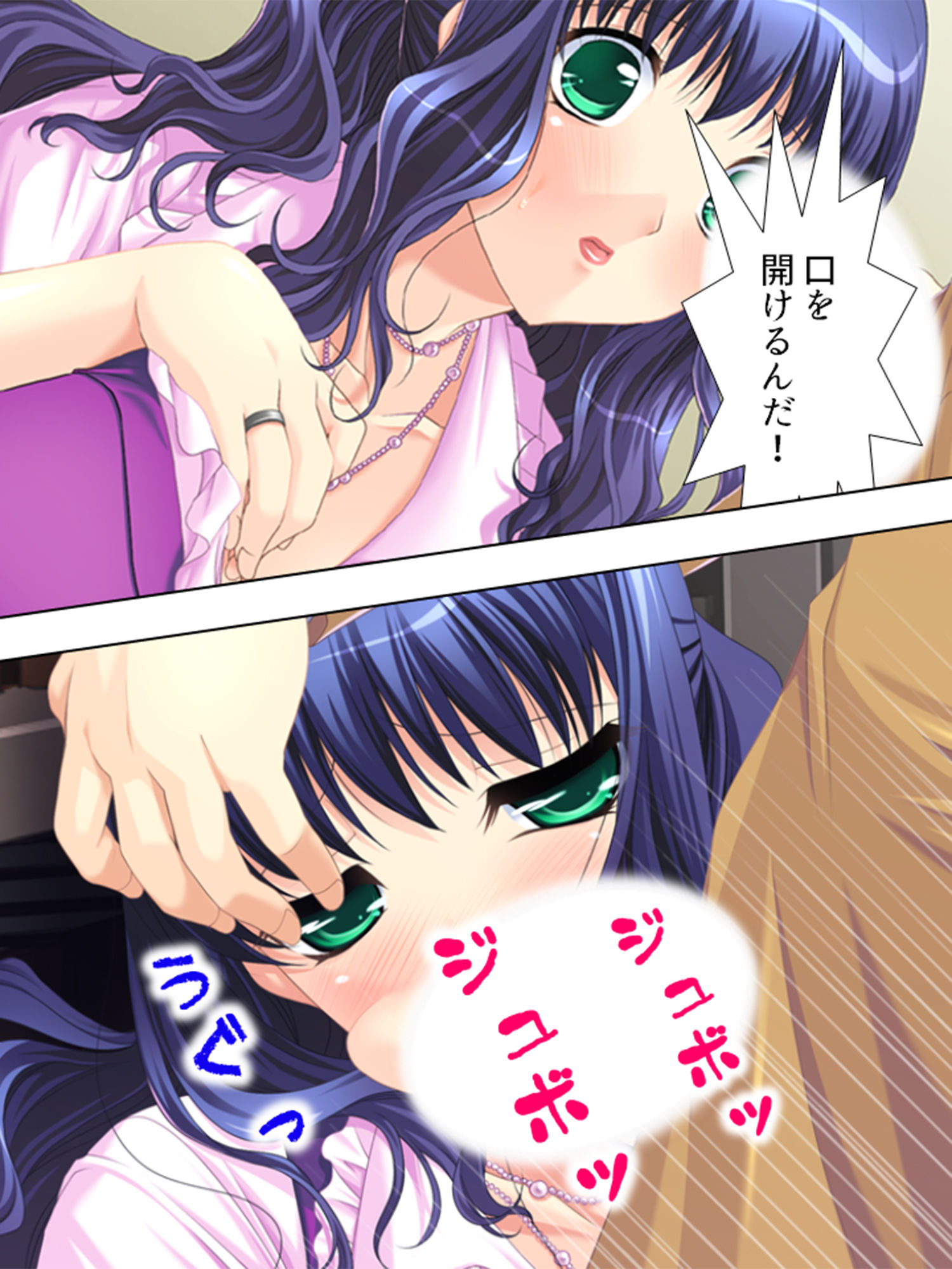 サンプル画像6:上司妻への寝取りの復讐 1巻(アロマコミック) [d_196108]