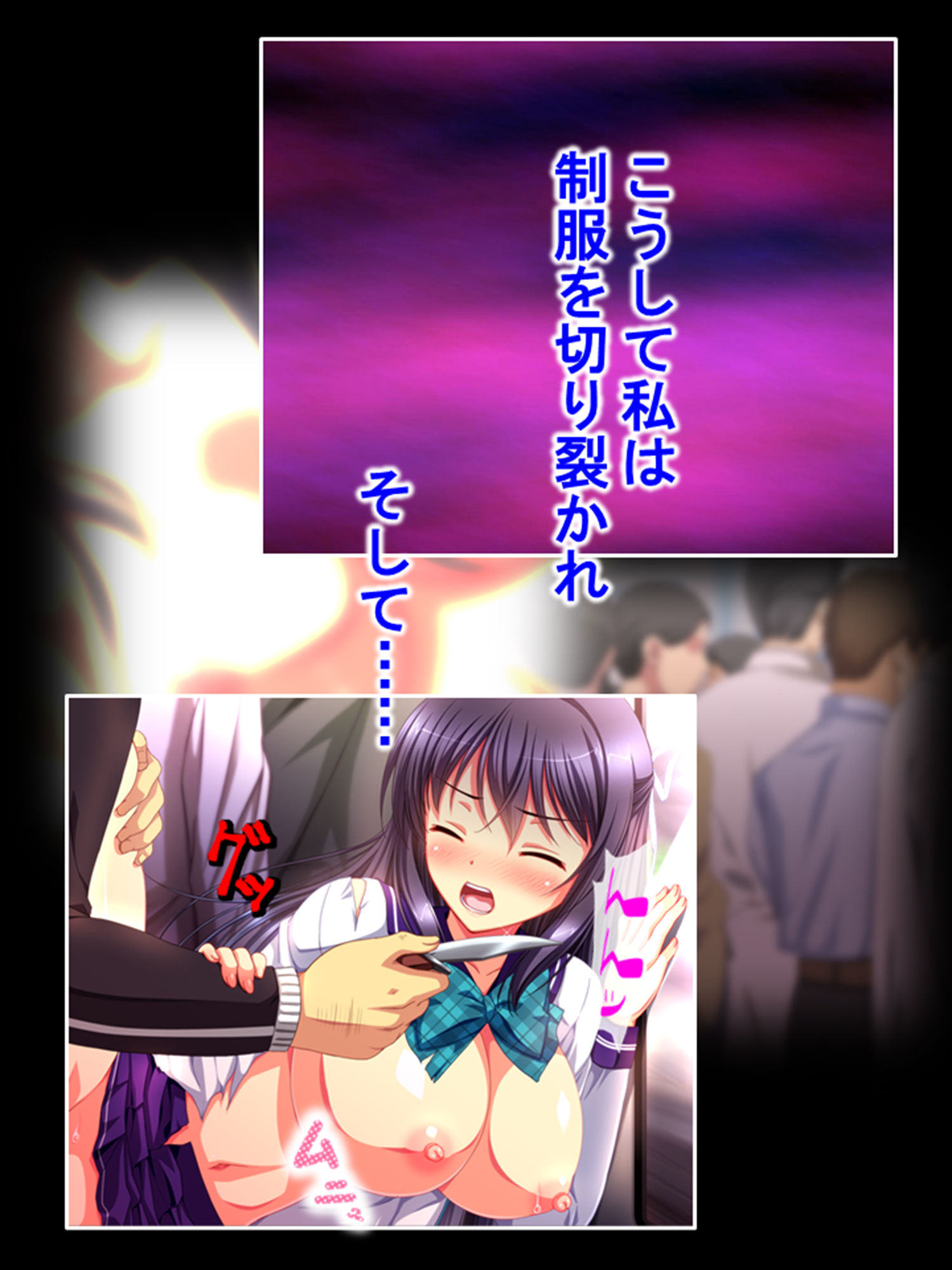 サンプル画像2:悪夢の痴●電車でマワされるレズビアン 下巻(悶々堂) [d_196109]