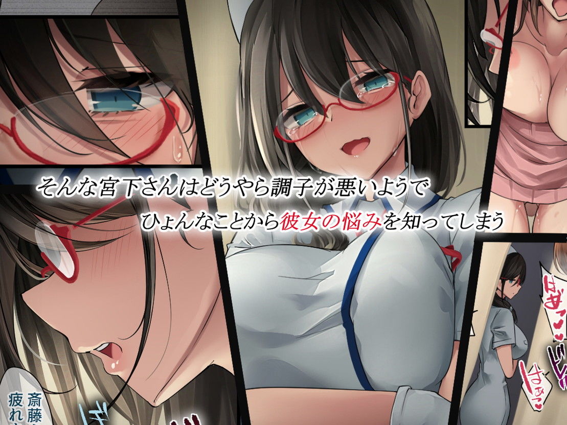 サンプル画像2:あでやかナーシング(おちちお) [d_196122]