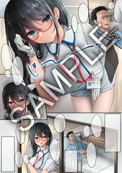 サンプル画像4:あでやかナーシング(おちちお) [d_196122]