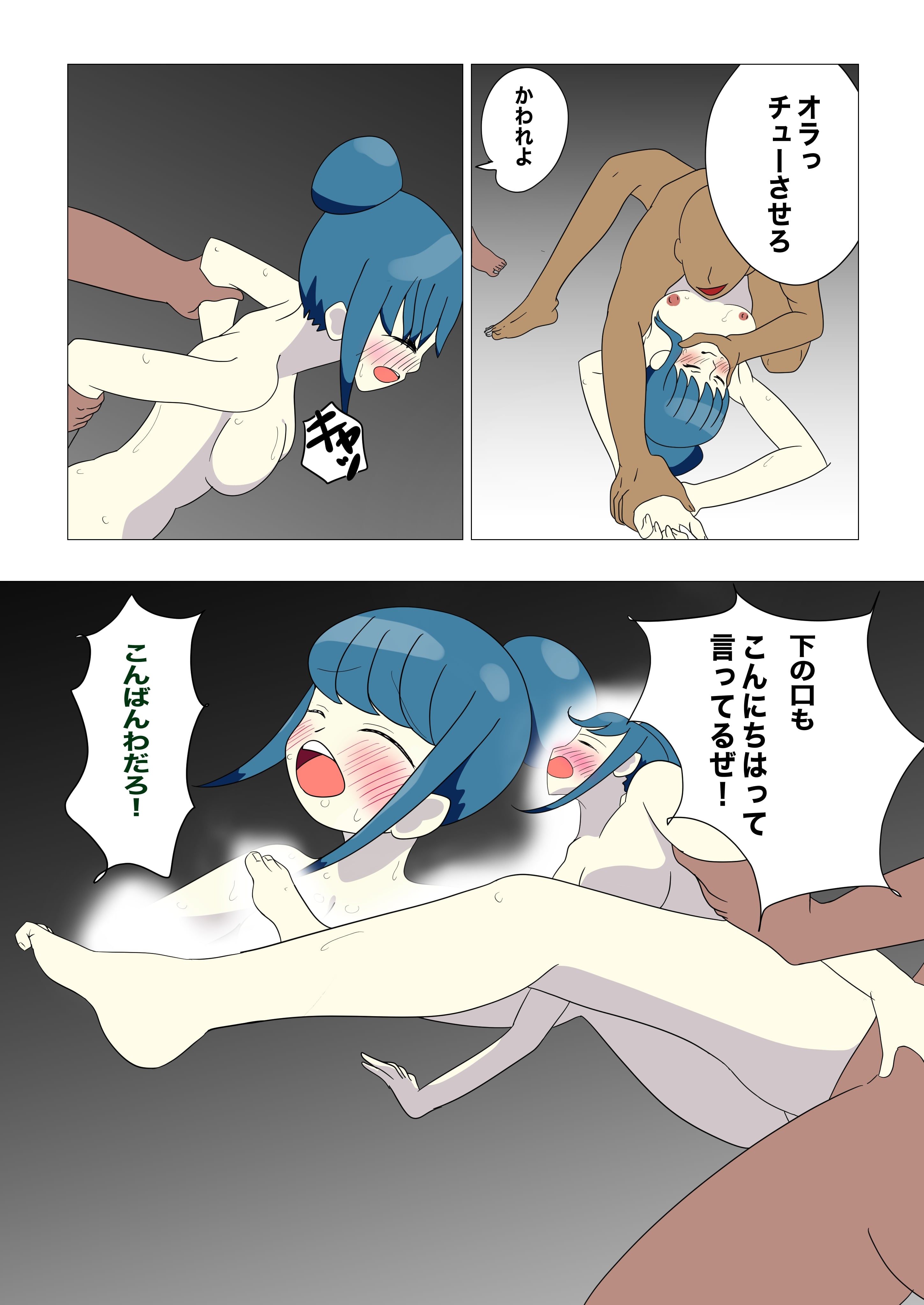 サンプル画像3:しまりんソロキャンプピンチ(カフェイン組) [d_196124]