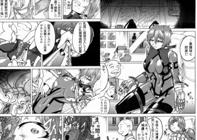 サンプル画像1:だるま堕とし(Echo) [d_196142]