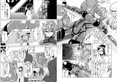 サンプル画像2:だるま堕とし(Echo) [d_196142]