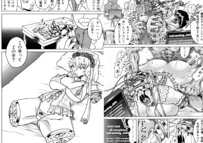 サンプル画像3:だるま堕とし(Echo) [d_196142]