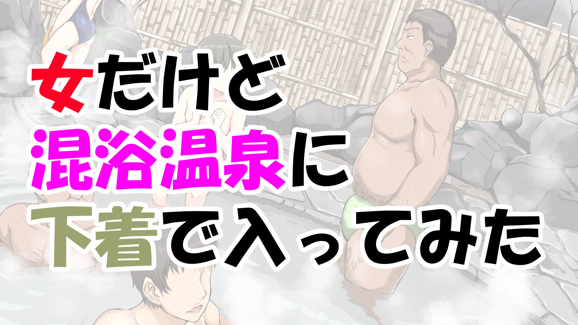 サンプル画像6:女になって全裸配信してみた！(エスソフト) [d_196150]
