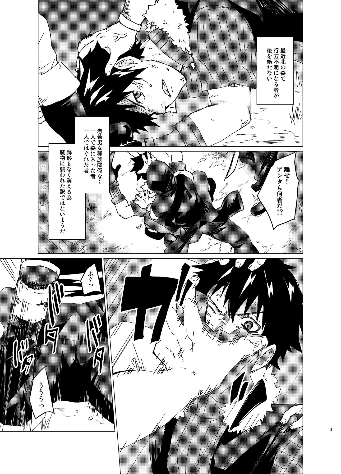 陵●コロシアムの画像1