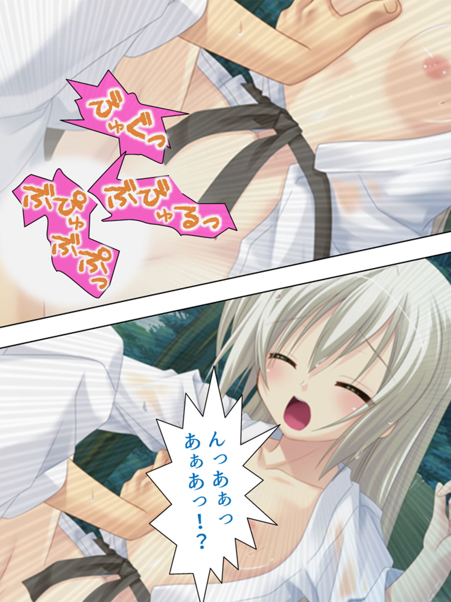 サンプル画像1:お精子ちょうだいっ！大会で勝つには精飲は不可欠です 下巻(アロマコミック) [d_196182]