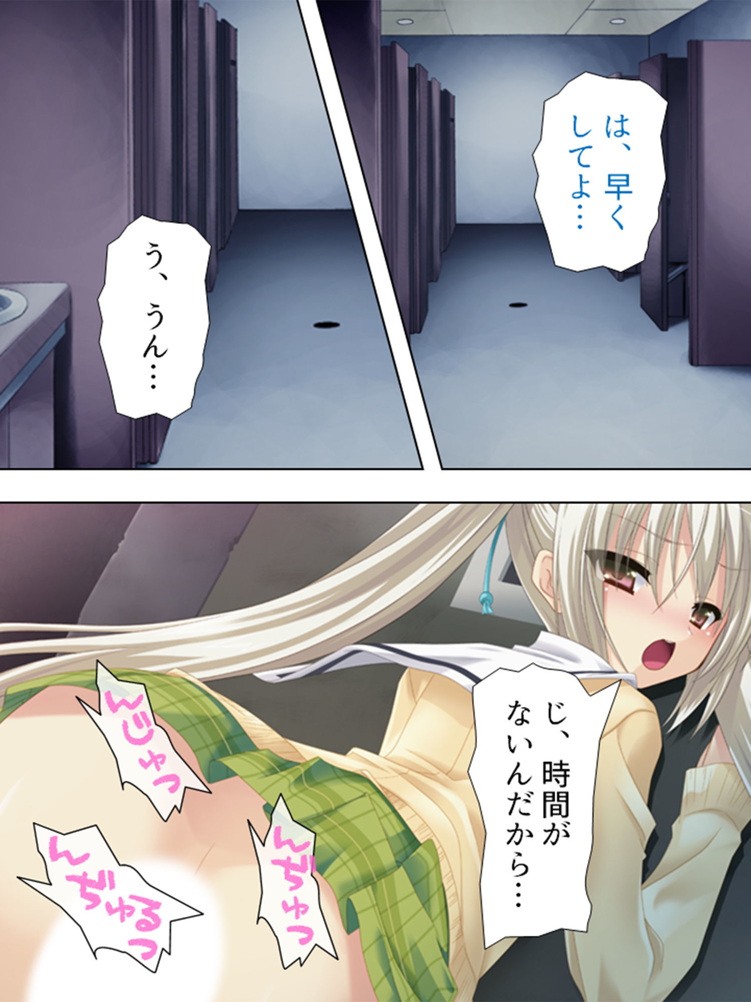 サンプル画像2:お精子ちょうだいっ！大会で勝つには精飲は不可欠です 下巻(アロマコミック) [d_196182]