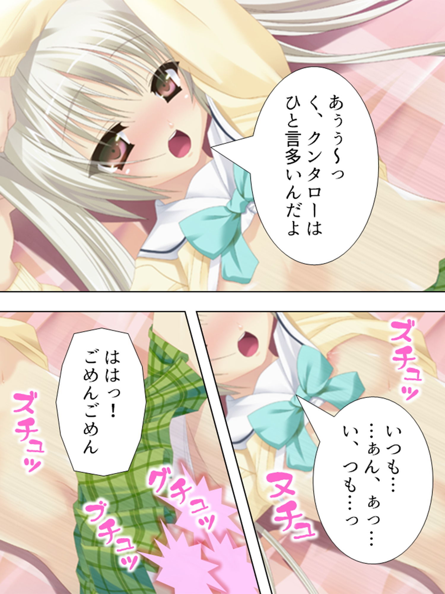 お精子ちょうだいっ！大会で勝つには精飲は不可欠です 下巻