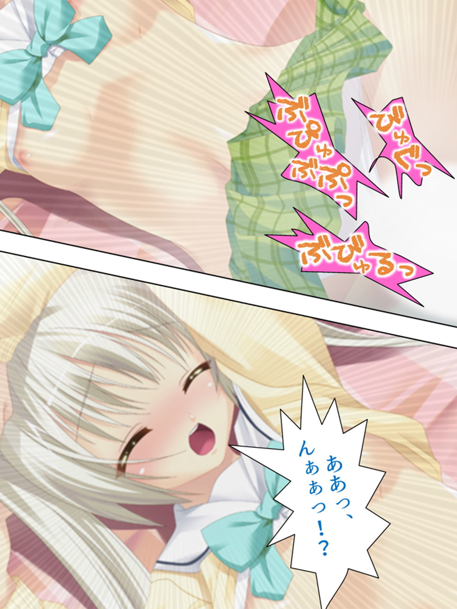 お精子ちょうだいっ！大会で勝つには精飲は不可欠です 下巻