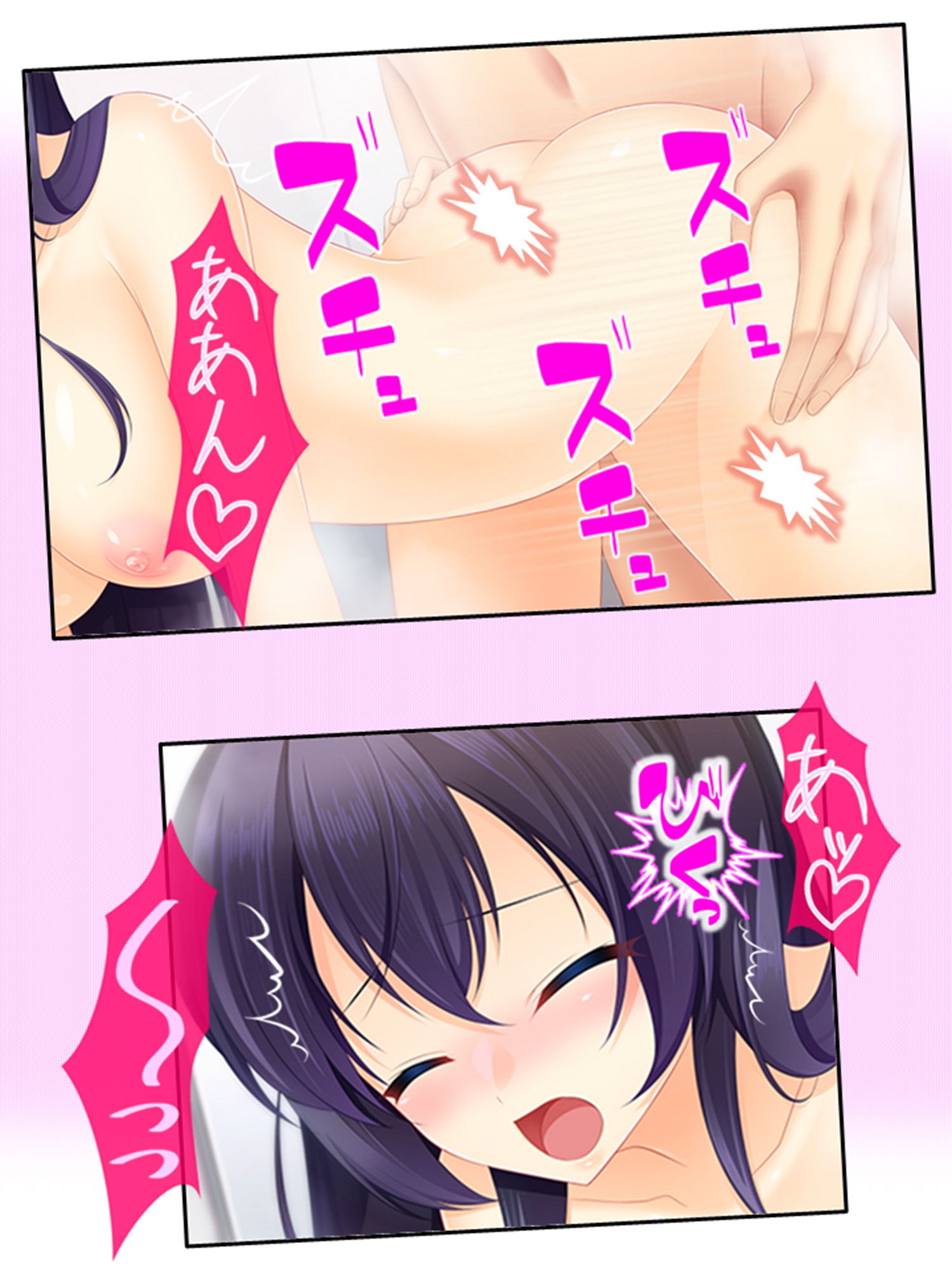 サンプル画像4:目の前を通る女が、勝手に欲情しちゃう俺の日常 2巻(アロマコミック) [d_196185]