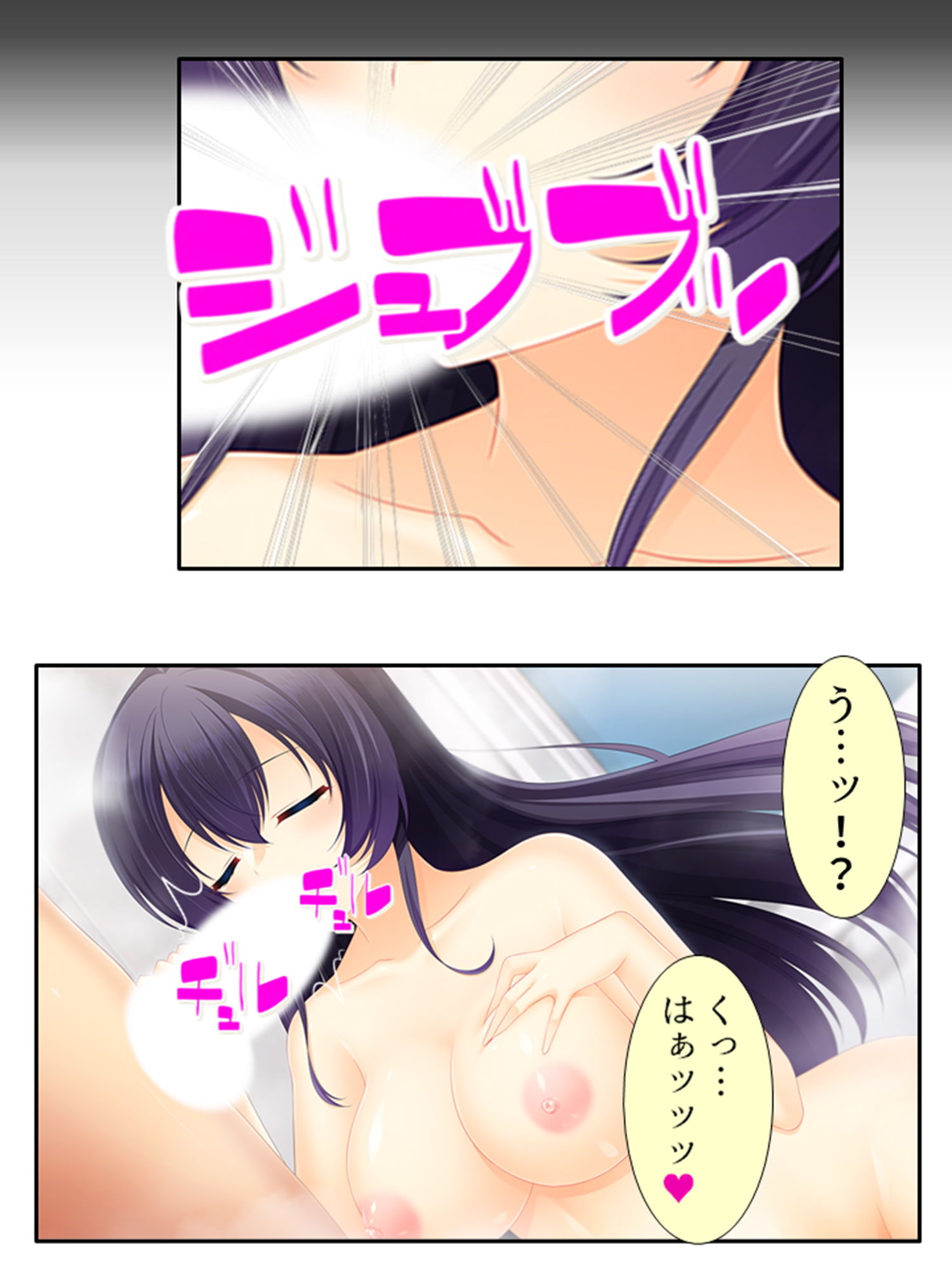 サンプル画像5:目の前を通る女が、勝手に欲情しちゃう俺の日常 2巻(アロマコミック) [d_196185]