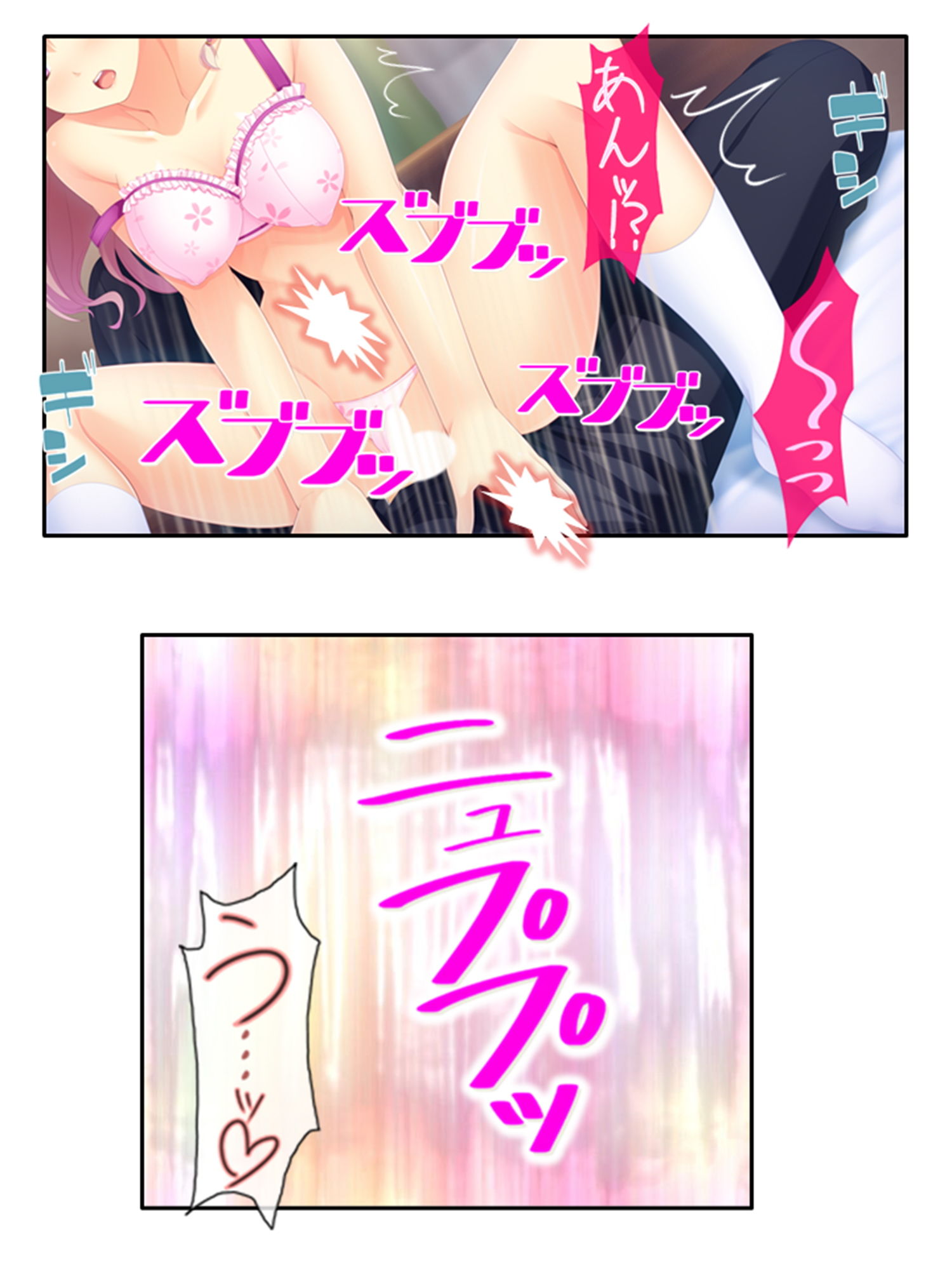 サンプル画像1:激モテ学園！女子達が僕の股間に群がって来る！？ 3巻(悶々堂) [d_196186]