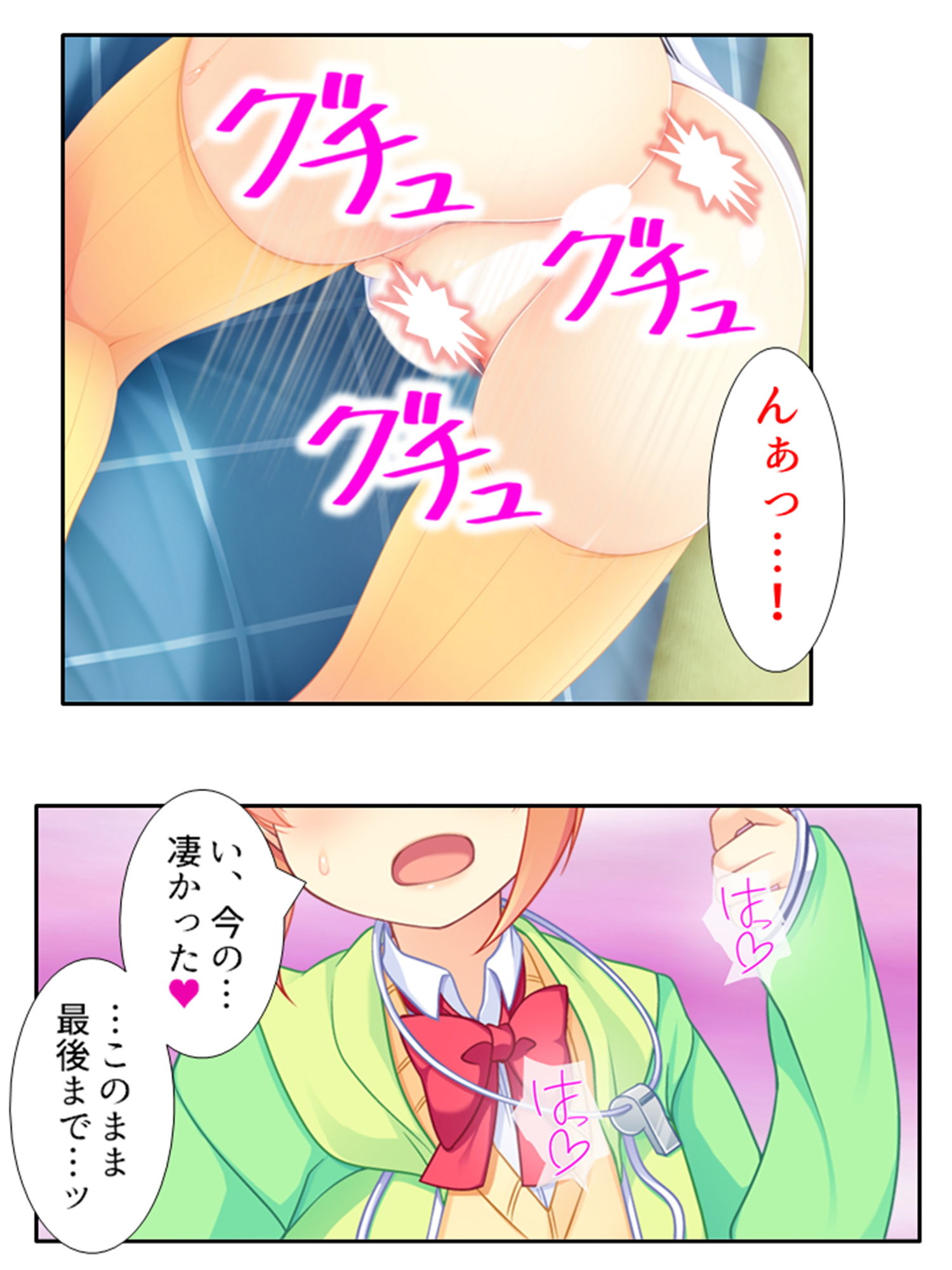 サンプル画像3:激モテ学園！女子達が僕の股間に群がって来る！？ 3巻(悶々堂) [d_196186]