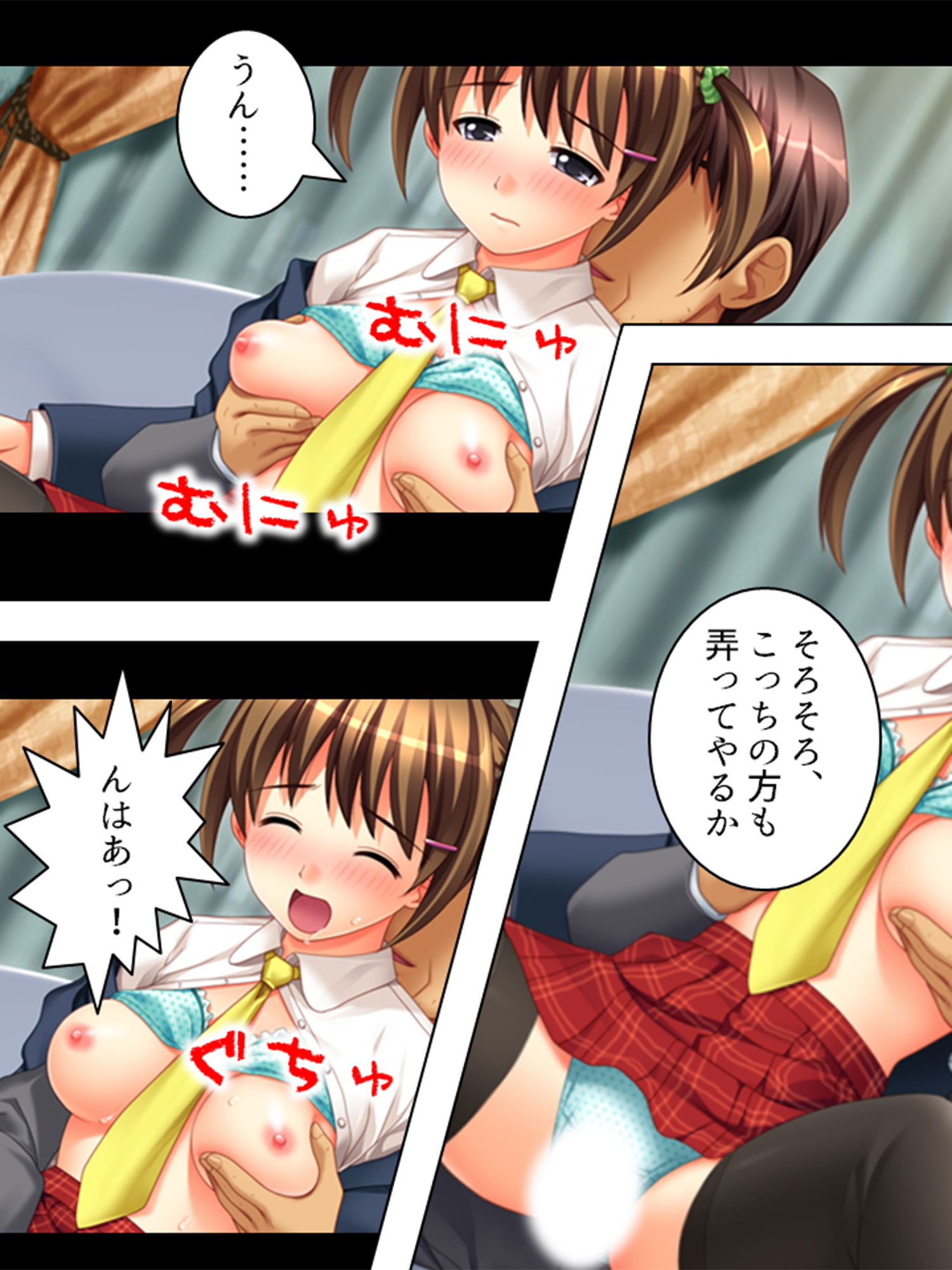 サンプル画像5:神待ちサポーター！お前ら全員チ●ポで世話してやるよ 下巻(アロマコミック) [d_196187]