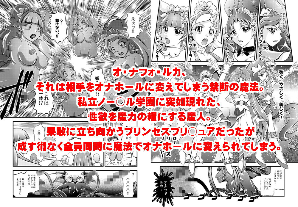 サンプル画像2:プリンセス★オナホン(スタジオきゃうん) [d_196204]