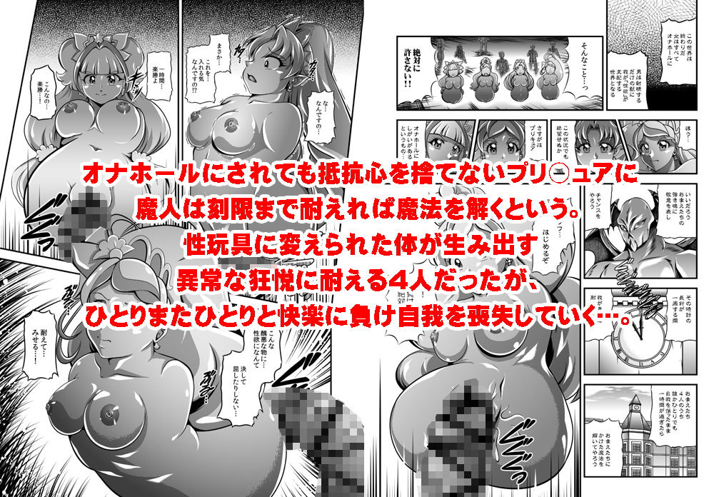 サンプル画像3:プリンセス★オナホン(スタジオきゃうん) [d_196204]