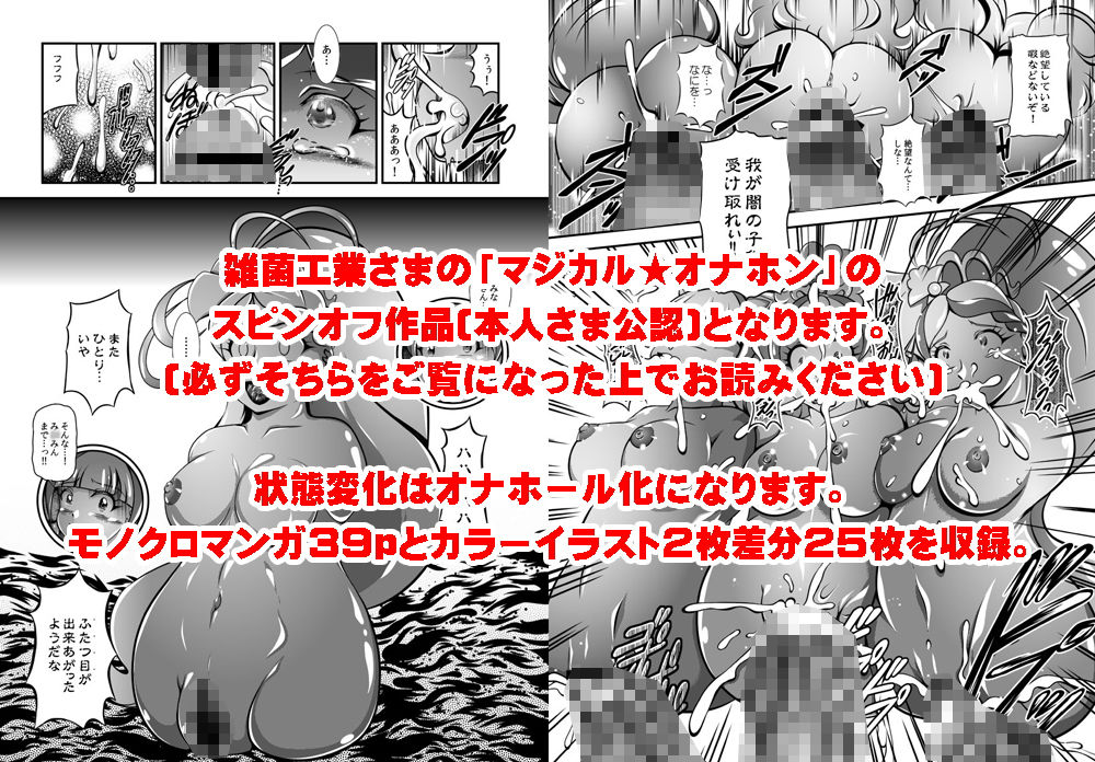 サンプル画像4:プリンセス★オナホン(スタジオきゃうん) [d_196204]