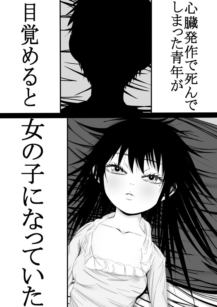 サンプル画像2:男なんかに落とされはしない！！！第1集(333) [d_196241]