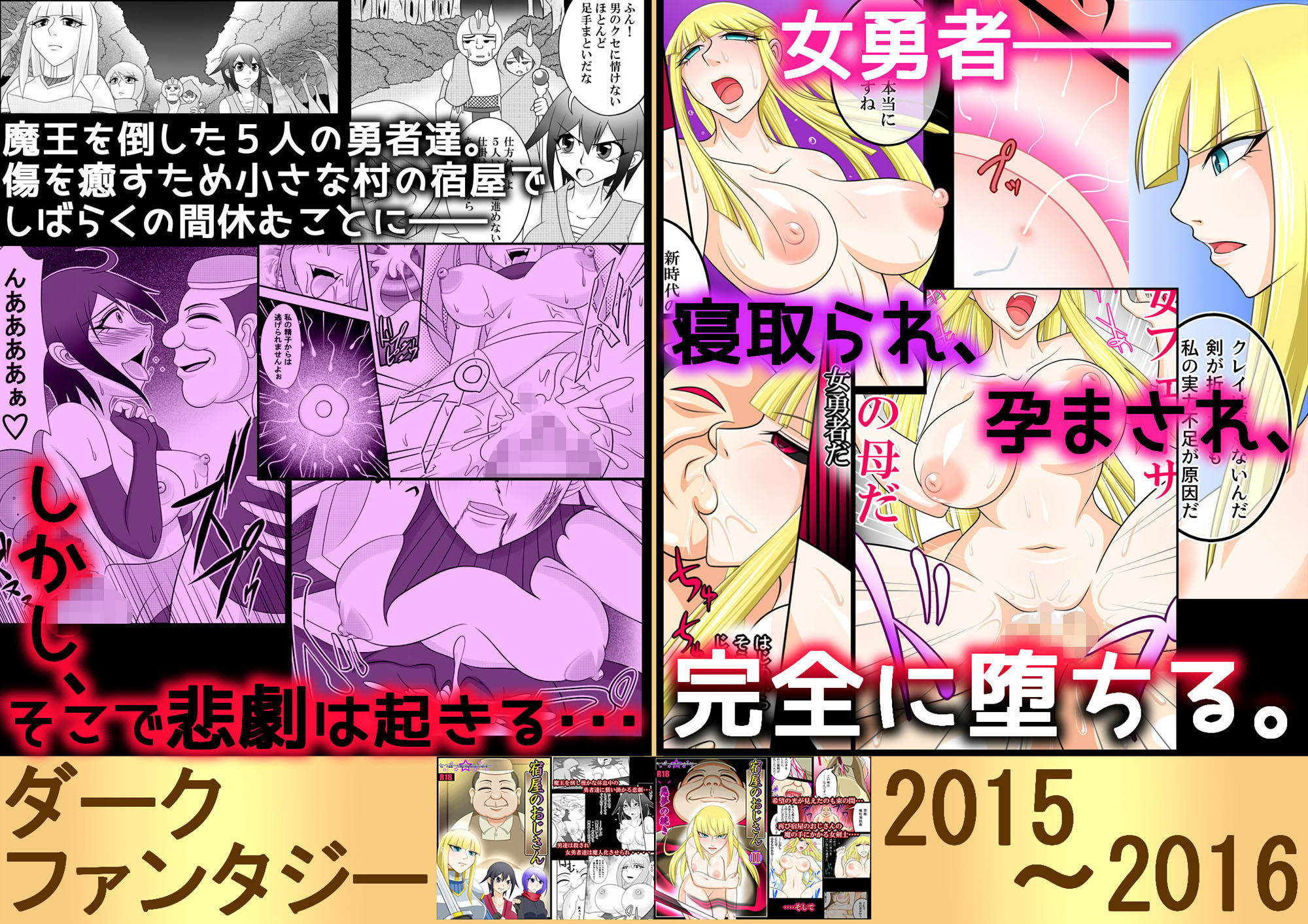 サンプル画像4:【全員妊娠】私立 七つ星中タイムカプセル【2014〜2020】全集(私立 七つ星中) [d_196259]