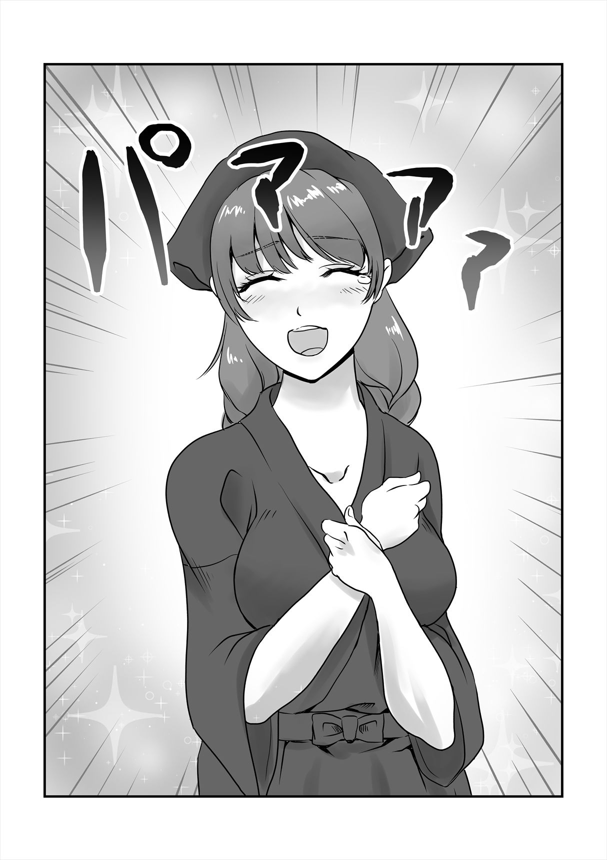 サンプル画像4:寿司ガール(すみくら) [d_196331]