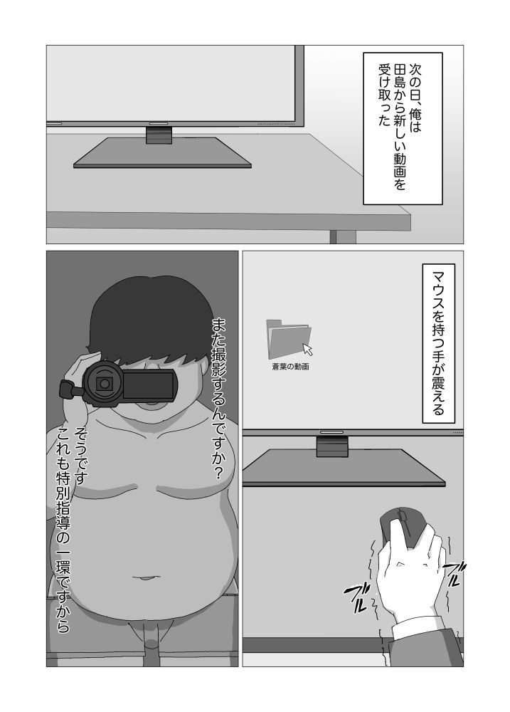 サンプル画像2:お互い何でも知ってる幼馴染みがいつの間にか俺の知らないところでめっちゃセックスしてた(陸型くじら) [d_196381]