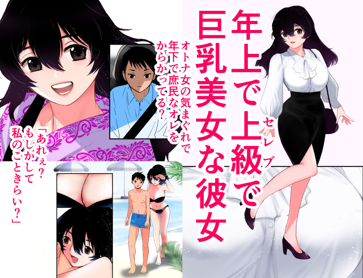 サンプル画像1:たわわな愛（初愛〜はつあい〜36）(田中ユタカ) [d_196405]