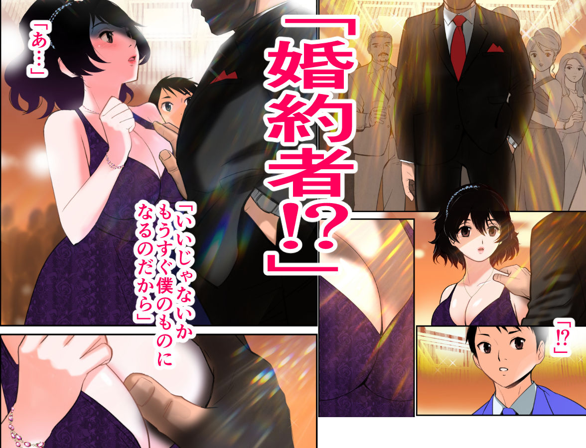 サンプル画像2:たわわな愛（初愛〜はつあい〜36）(田中ユタカ) [d_196405]