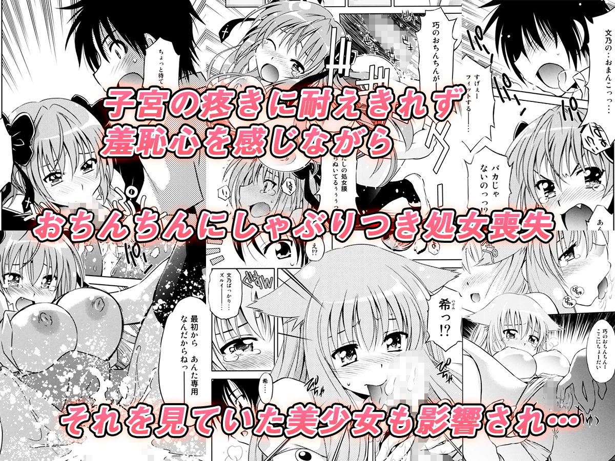 サンプル画像2:まよ猫召し上がれ(柚子茶日和) [d_196410]