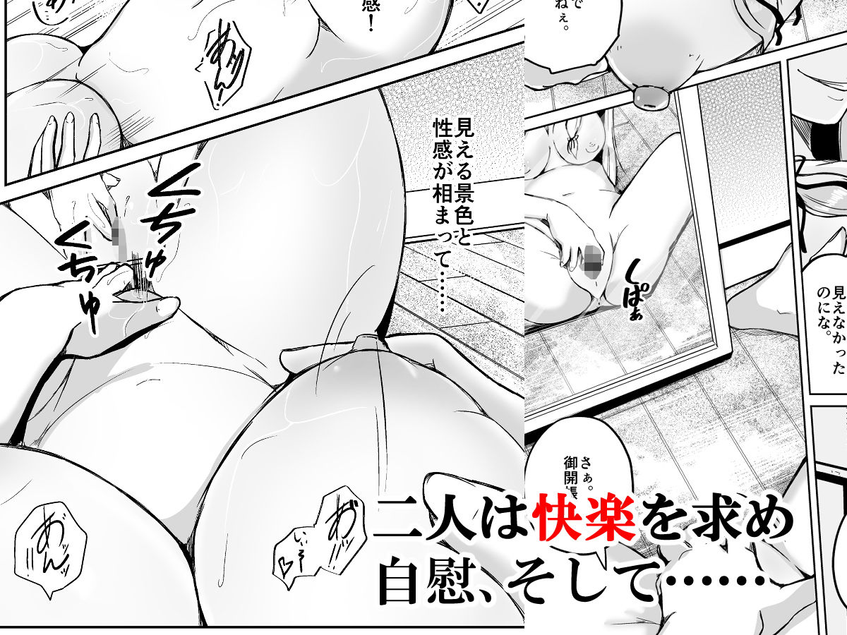 サンプル画像4:皮化ナイフAnother(いわした書店) [d_196424]